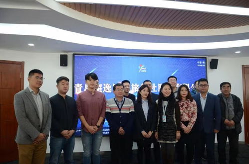 攜手啟航，共創(chuàng)未來——青島超逸國旅首批加盟商簽約儀式圓滿舉行