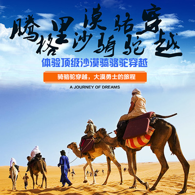 整合資源，打造專(zhuān)業(yè)旅游服務(wù)新生態(tài)